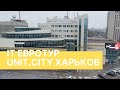 IT Евротур - Unit.City Харьков