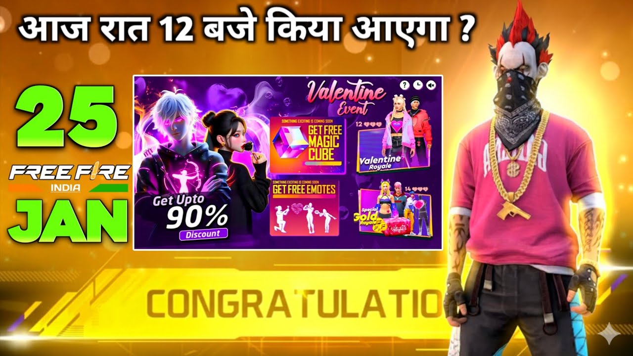 25 JANUARY TONIGHT UPDATE 2026 😱 | UPCOMING EVENTS IN FREE FIRE | FREE FIRE NEW EVENT | FF NEW EVENT