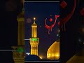 ya Husain #islamicvideo #youtubeshorts #viral #trending