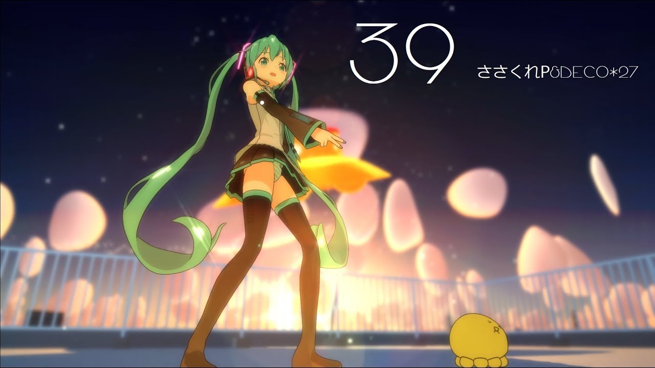 4k Mmd 39コラボ企画 アニメ風ミクさんで 39 歌詞付 Youtube 4k Mmd 39コラボ企画 アニメ風ミクさんで 39 歌詞付 Youtube
