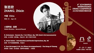 Zhang Hongbin●ザン・ホンビン●シルクスクリーン「笛を吹く少女」 Zhang Hongbin○ザン・ホンビン○シルクスクリーン「笛を吹く