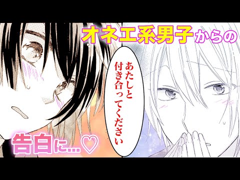 水玉ハニーボーイ
