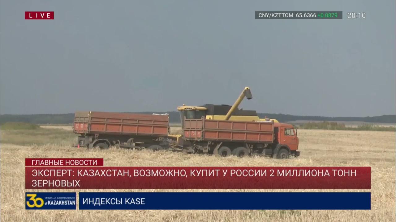 Сортопрокатный цех 2 оэмк. Усковская гора. Балкерные терминалы. Корабль с зерном. Погрузка зерна.