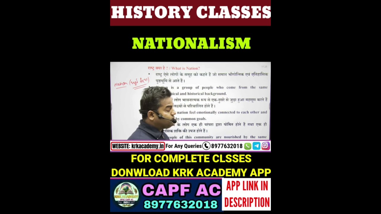 CAPF AC 2026 History Introduction + Syllabus | CAPF AC PREPARATION |  EXAM STRATEGY & PLAN 