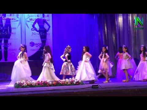 კომპანია NEW STAR კონკურსი - ბათუმი