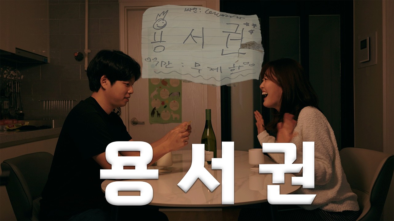 GPT야 나 대신 사과해줘