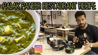 How to make #PalakPaneer | PALAK PANEER RESTAURANT RECIPE | My kind of Productions