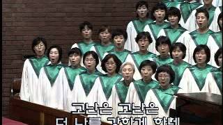20120902 새문안교회 새온찬양대 - 빛(우효원)