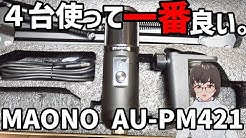 ふぐみかん Youtube