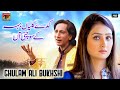 Kade kaleya beh ke sochniyan  ghulam ali bukhshi  official  thar production