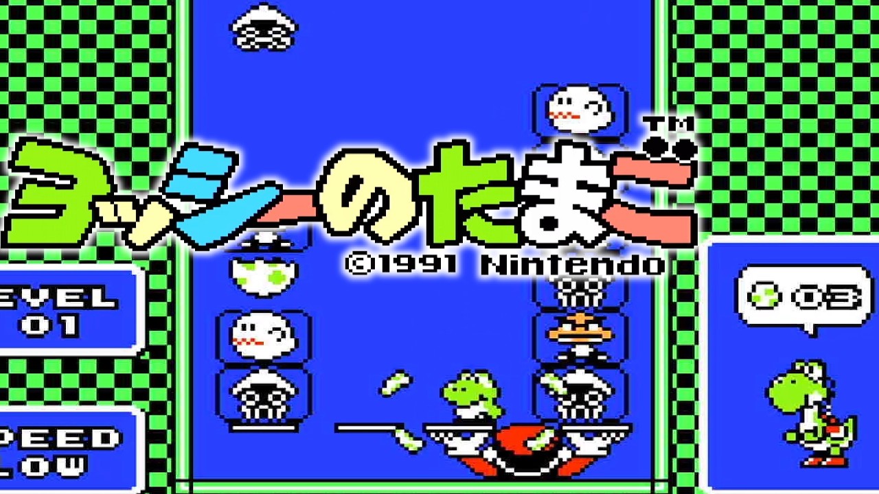 ヨッシーのたまご【FC／ファミコン】 - YouTube