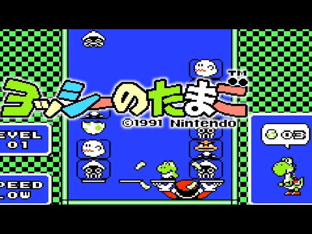 ヨッシーのたまご【FC／ファミコン】 - YouTube
