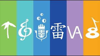 RIT Fall Virtual Concert 2020
