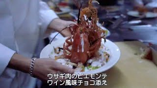 レストラン映画の名作！復讐とうまい料理はあとを引く／映画『ディナーラッシュ』予告編