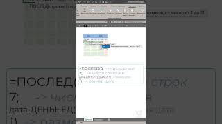 Эксель: Невероятный Динамический Календарь!