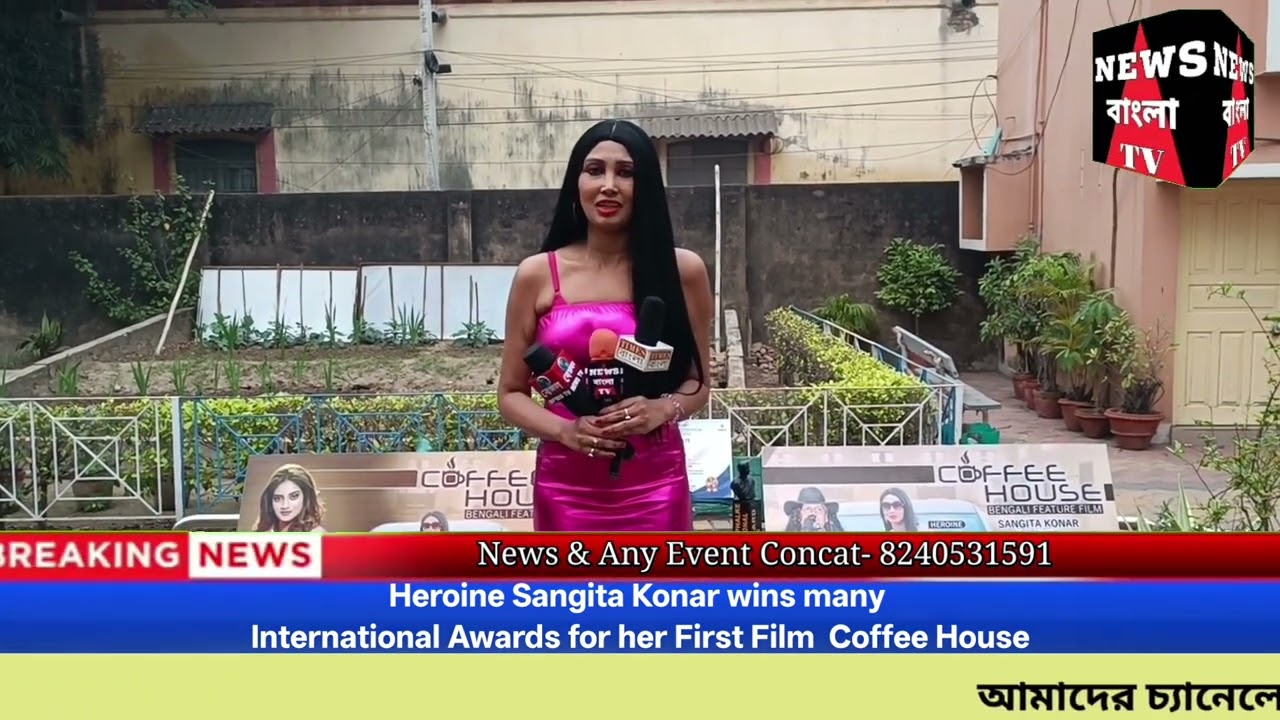 Sangita  Konar Starring Coffee House Movie Came Back in 2026 due to huge public demand