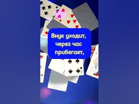 Приехал внук к деду в деревню и слоняется, дед ему говорит, #смешное# ...