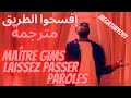 Maître Gims Laissez Passer مترجمة للعربية PAROLES LYRICS