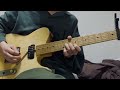 indigo la End - ワールプール ギター 弾いてみた