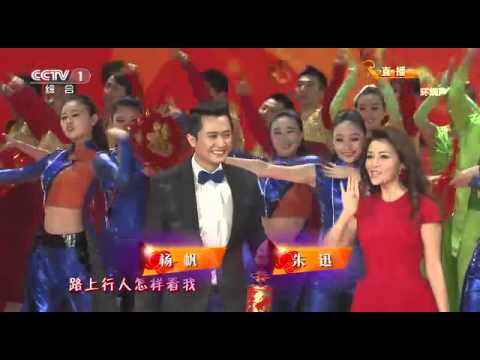 蛇年2013春晚之央视主持群 开场曲《欢歌贺新春》