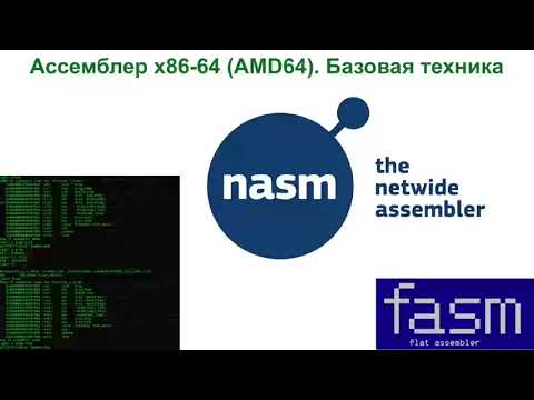 Архитектура ВС. 2021.