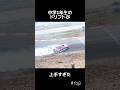 【中学1年生てホンマ？】