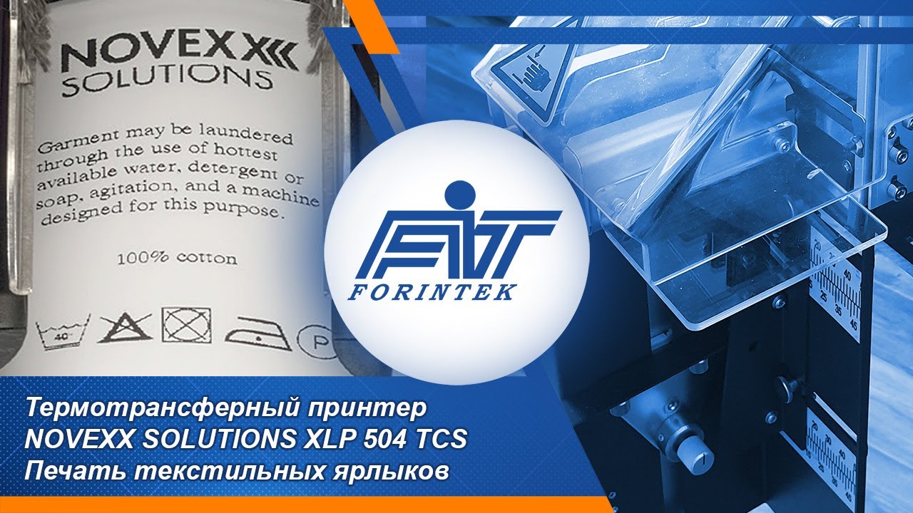 Принтер NOVEXX Solutions XLP 504 TCS с функцией резки в стопку