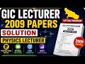 2009 gic physics solution (q1 to q50) #uppcs #pgtphysics
