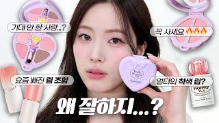 아니... 데이지크 폴리포켓 많이 예뻐요 I 우리 드디어 만날까요? 팬밋업 예정일! 🫢