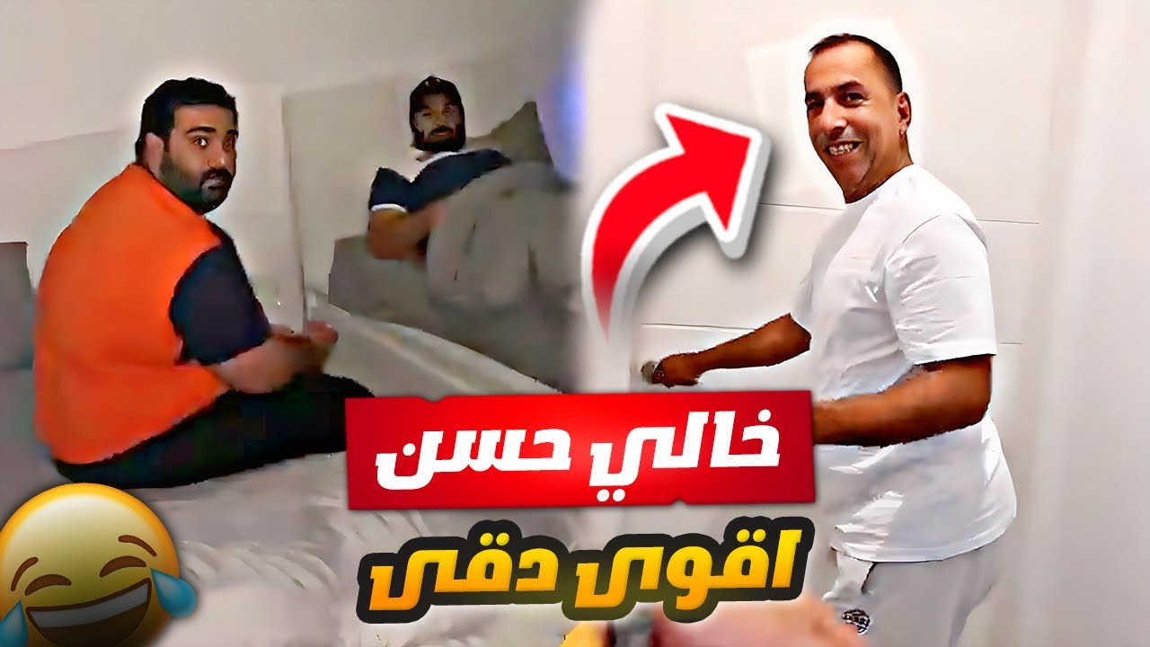 فهد العرادي سناب [ 763 ] خالي يسوي دقى في القروب 😂🤣