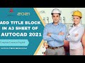 Step-by-Step Guide to Making a Custom Title Block in AutoCAD Electrical