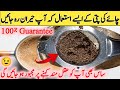 You Might Have Never Thought of Using Kitchen Waste Like This | Best out of Waste | Hacks