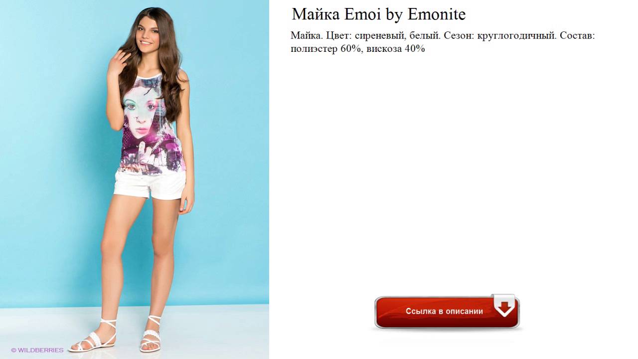 Pull Long Emoi By Emonite - Taille L - Occasion En Très Bon état - Haut Top Confortable