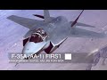 U.S. Air Force F-35A Lightning II - The Evolution of Air Dominance