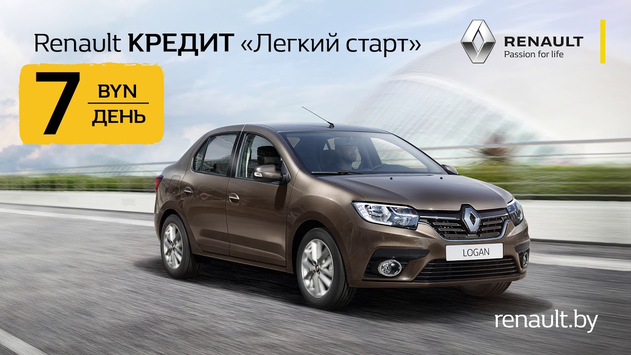 Приложение мой renault