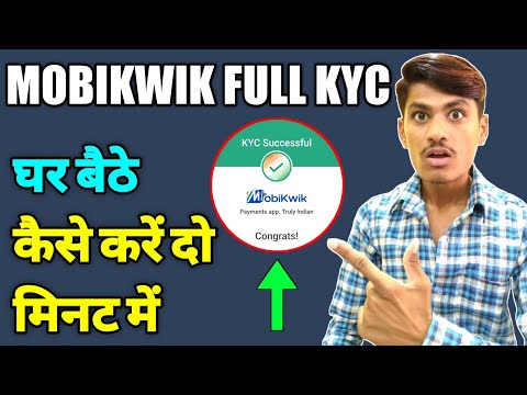 Mobikwik Full Kyc Kaise Kare 2021 ! Mobikwik Kyc Kaise Kare Online