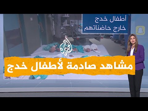 شبكات | مشاهد صادمة.. أطباء غزة يحاولون حماية الأطفال الخدج المعرضين للوفاة