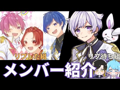 【いれいす切り抜き】初兎くんの誕生日にメンバー紹介