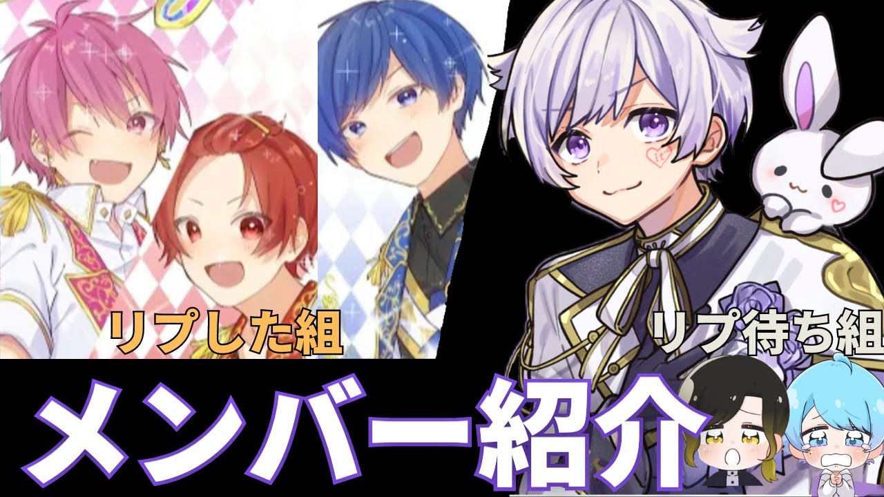 【いれいす切り抜き】初兎くんの誕生日にメンバー紹介 - YouTube