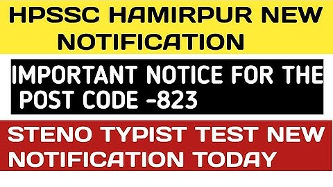 hpssc hamirpur new notification today | important notice for post code 823| steno typist exam update
