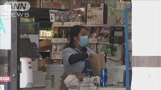 客も従業員もマスク着用　LAの店舗などで義務付け(20/04/09)
