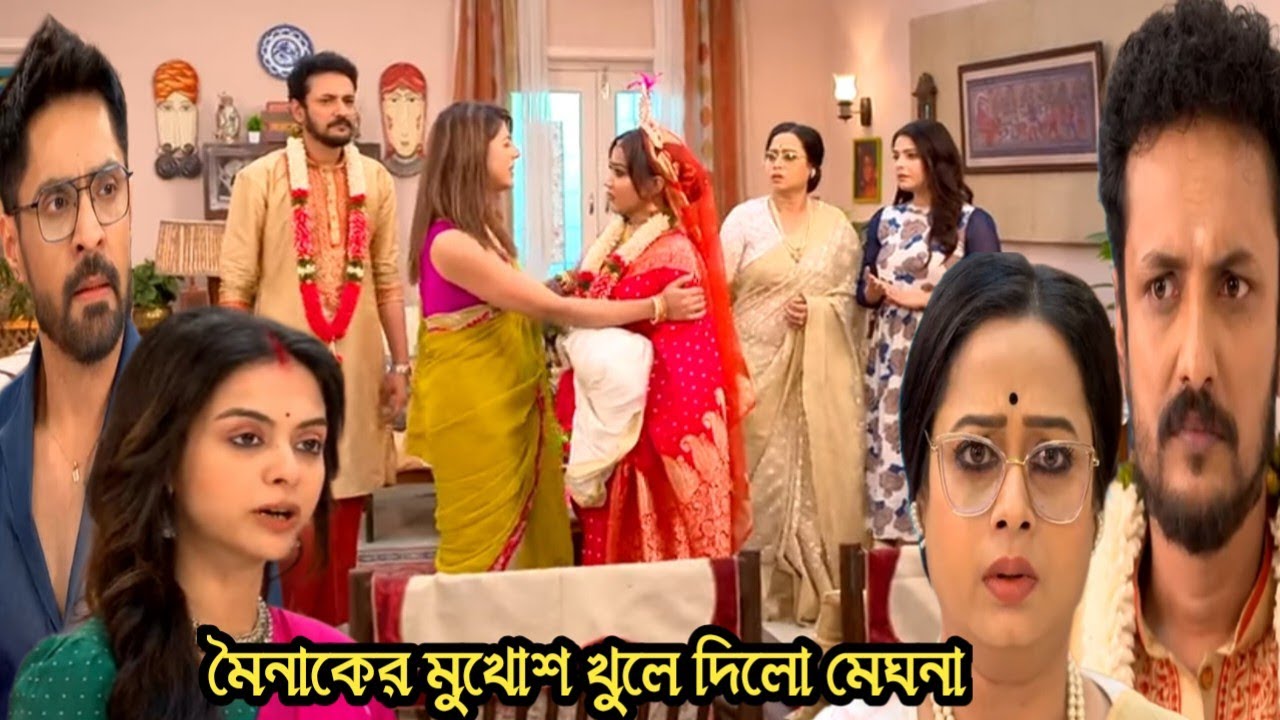 মিলন হবে কত দিনে আজকের পর্ব ২৬ ফেব্রুয়ারী/আলিয়ার কাছে মৈনাকের মুখোশ খুলে দিলো মেঘনা ভয় পেলো মৈনাক