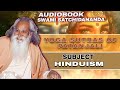 Yoga sutras of patanjali by swami satchidananda  audiobook