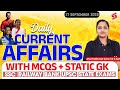 Current Affairs Today | 17 Sept Current Affairs 2025 | Daily Current Affairs |All Competitive Exams