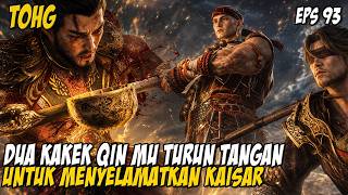 KAISAR SEKARAT DUA KAKEK QIN MU DATANG MENYELAMATKANNYA - ALUR CERITA DONGHUA TOHG EPS 93 SUB INDO