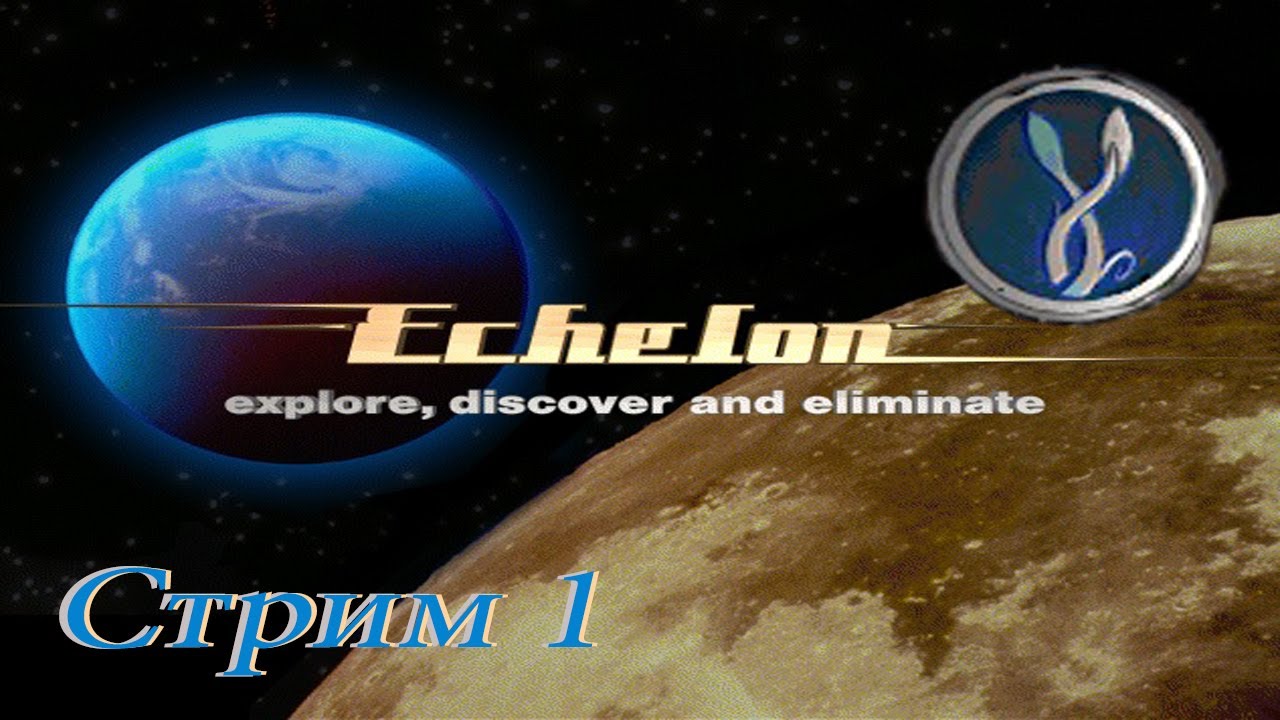 проходим Echelon: Explore Discover and Eliminate PC - стрим 1