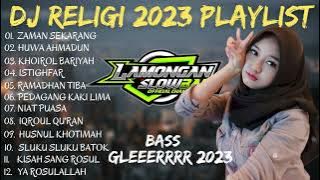 DJ SHOLAWAT TERBARU 2023 FULL ALBUM MEI 2023 | LAMONGAN SLOW BASS