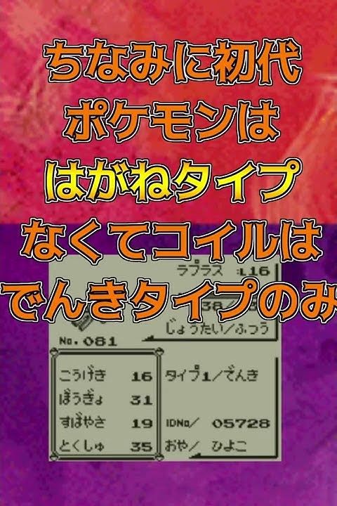 ひよこgames ポケモンニュース Youtube