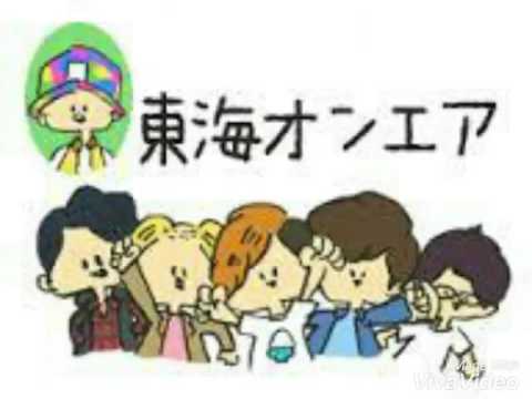 東海オンエアed