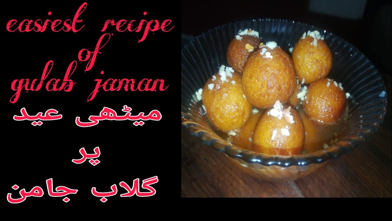 gulab-jaman-for-mithi-eid-quick-easy-to-make-in-urdu-hindi-with-deebos